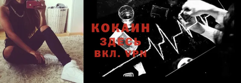 наркотики  Норильск  Cocaine Эквадор 