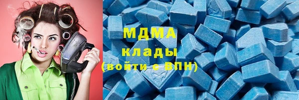 mdma Абаза